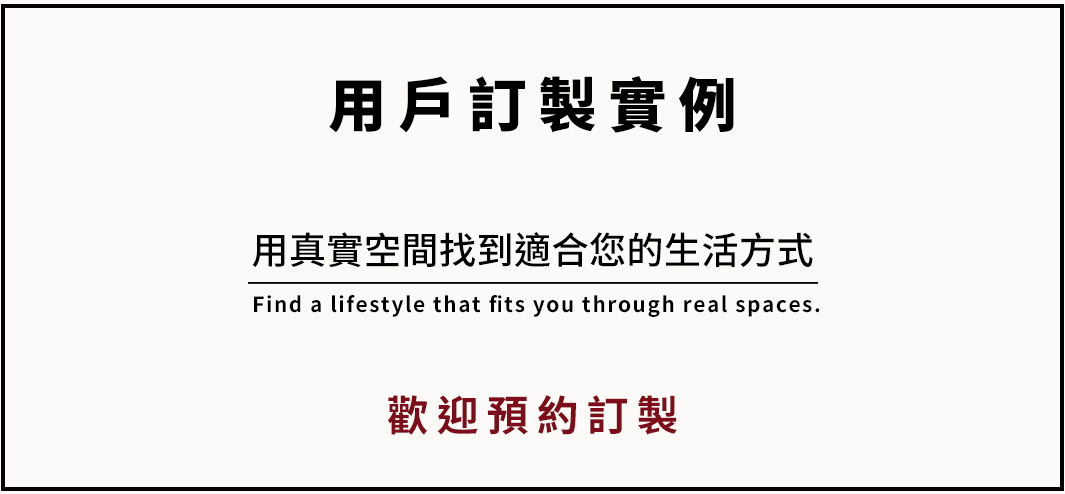 用戶訂製實例